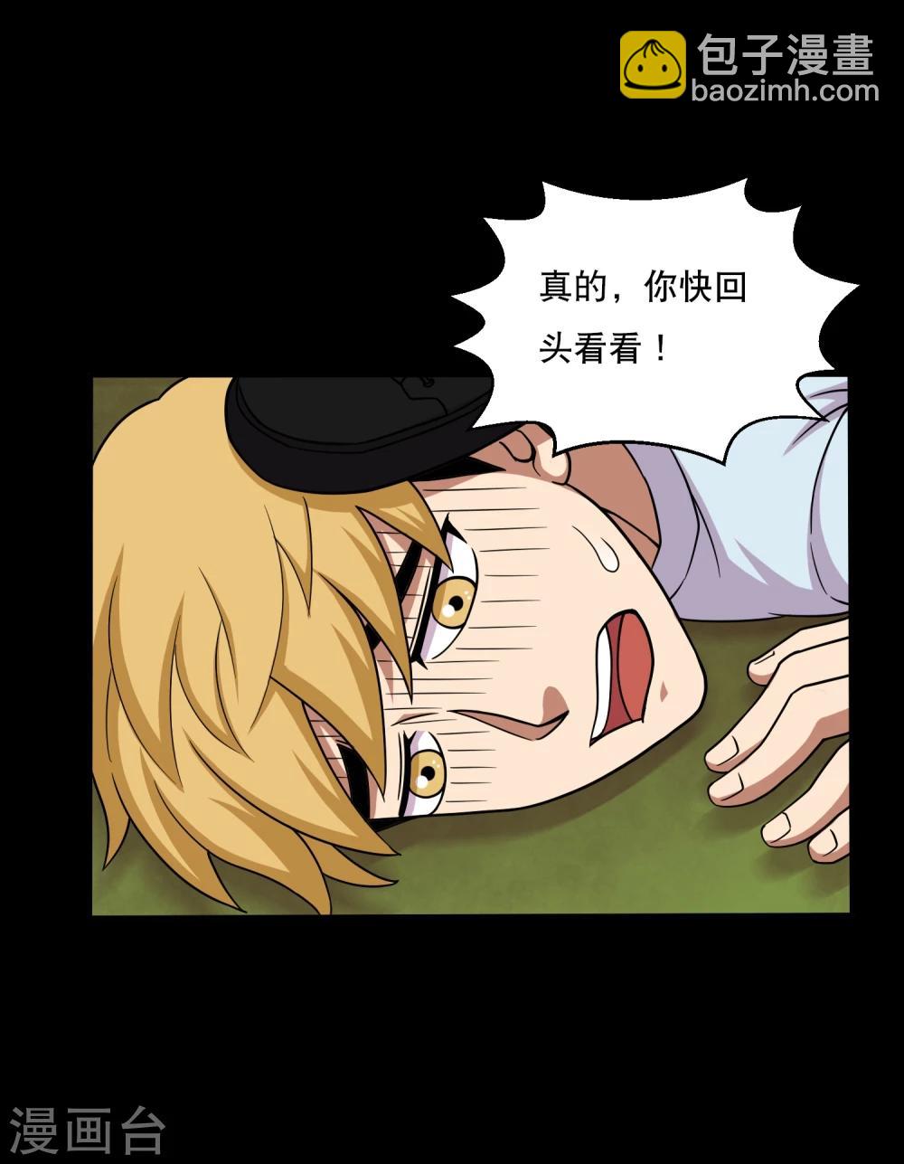 第40话 这个杀手有点蠢-第42话