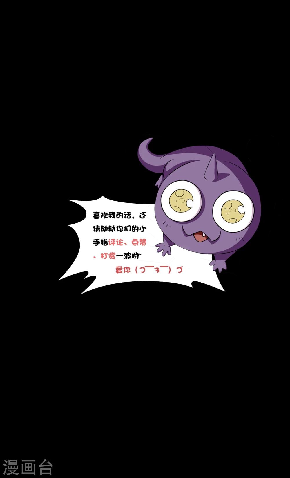 第40话 这个杀手有点蠢-第42话