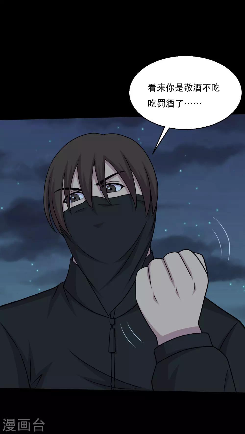 第51话 一出好戏-第54话