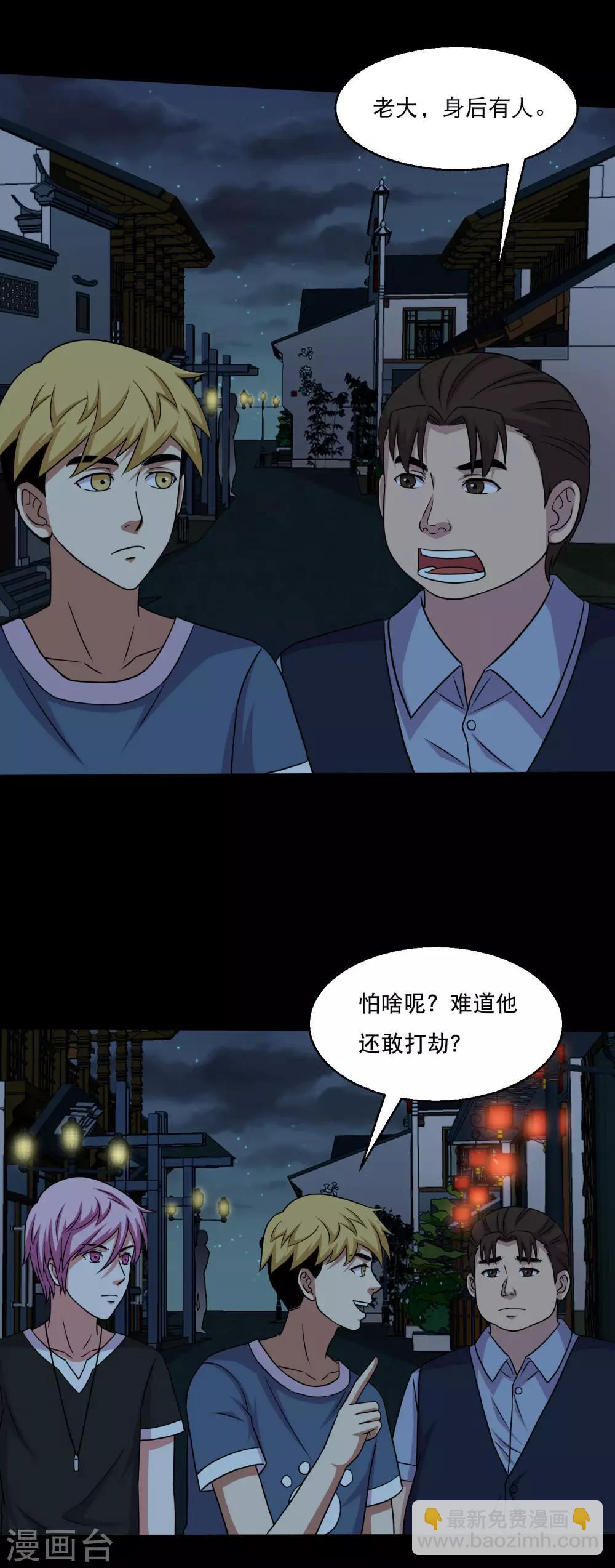 第51话 一出好戏-第54话