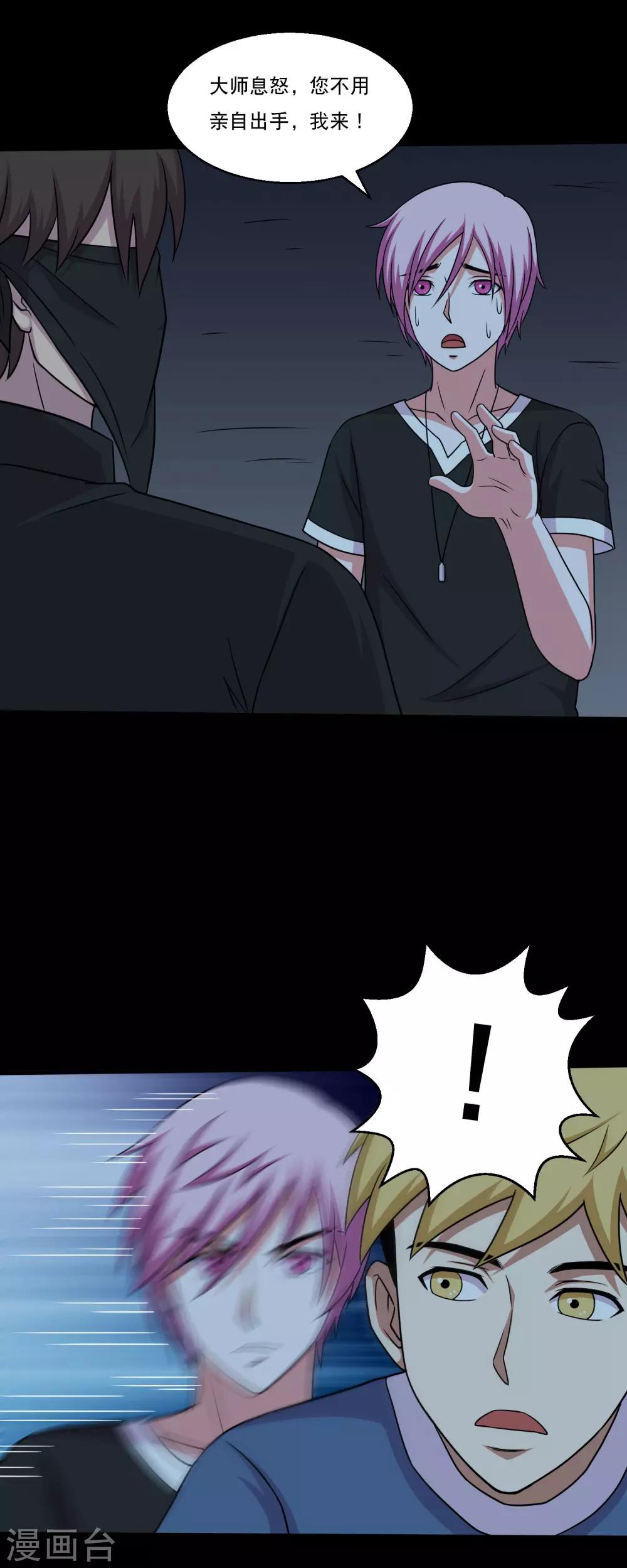 第51话 一出好戏-第54话