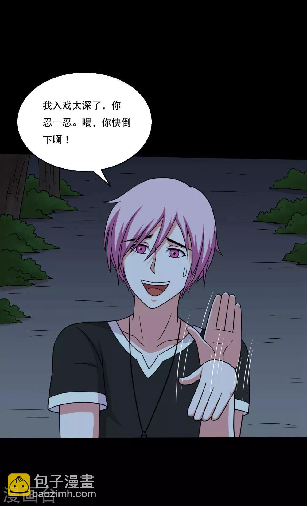 第51话 一出好戏-第54话