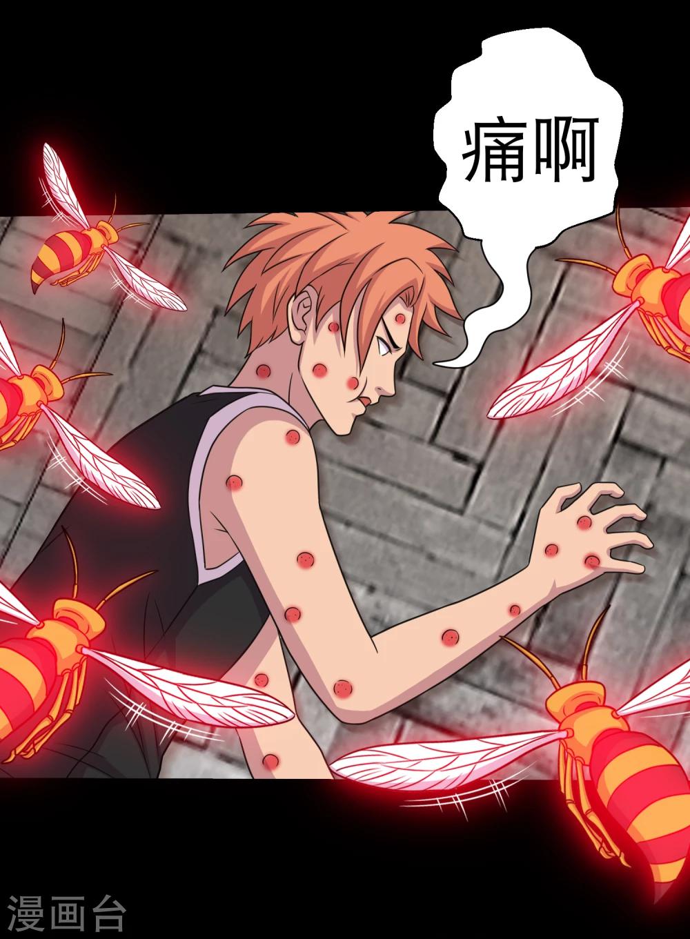 第57话 杀鸡给猴看-第60话