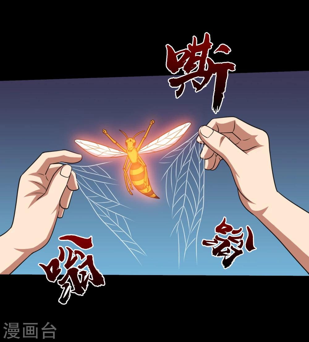 第57话 杀鸡给猴看-第60话