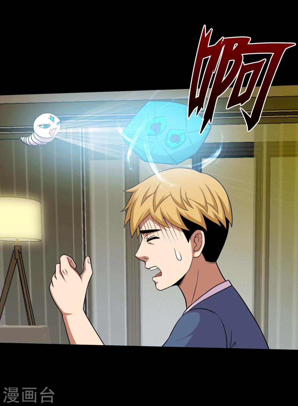 第59话 暴走小鱼-第62话