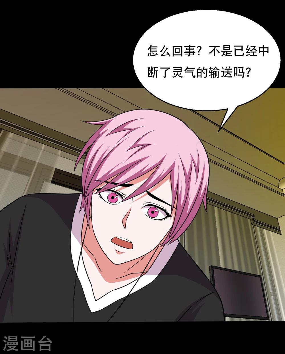 第59话 暴走小鱼-第62话