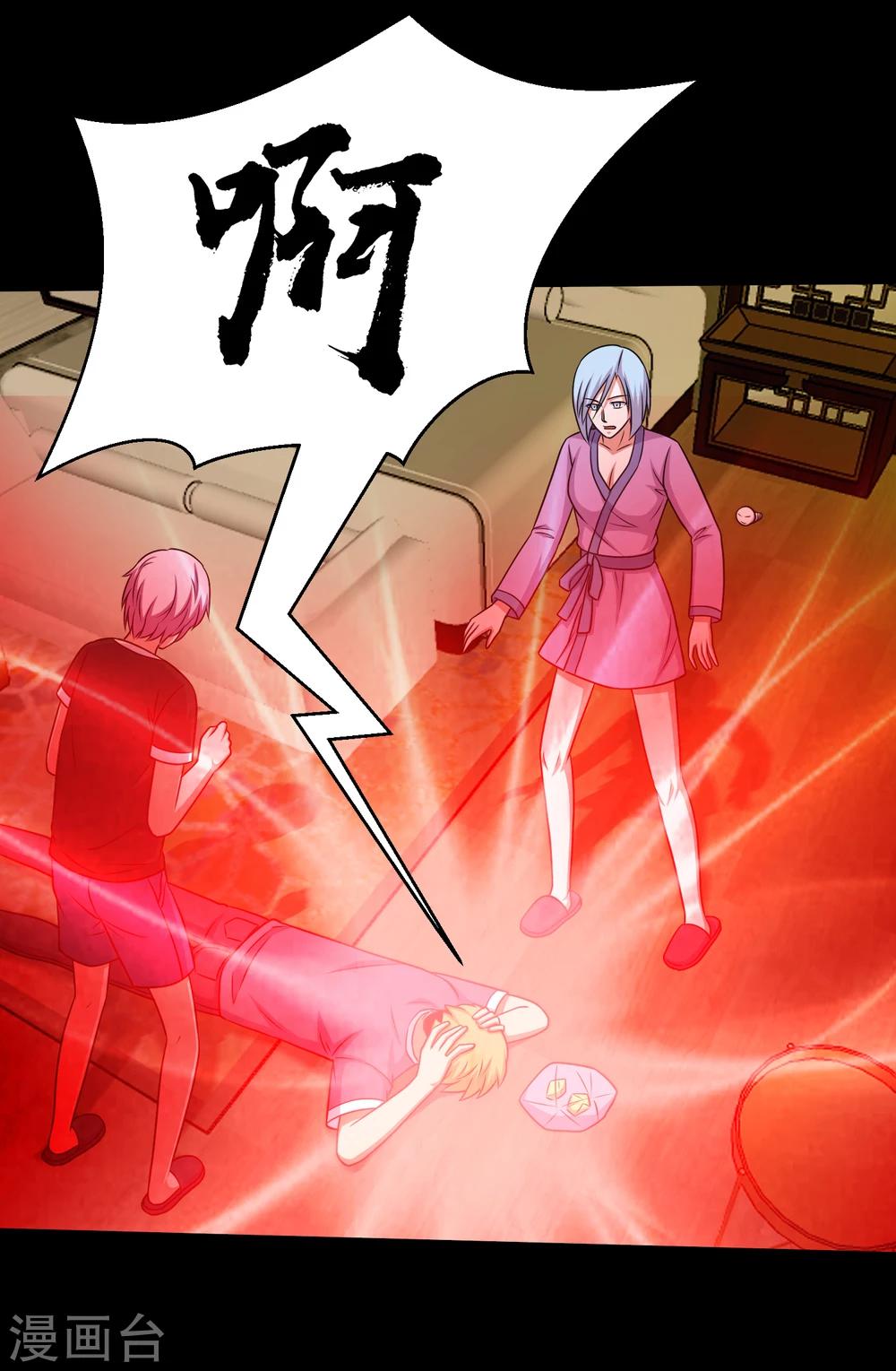 第59话 暴走小鱼-第62话