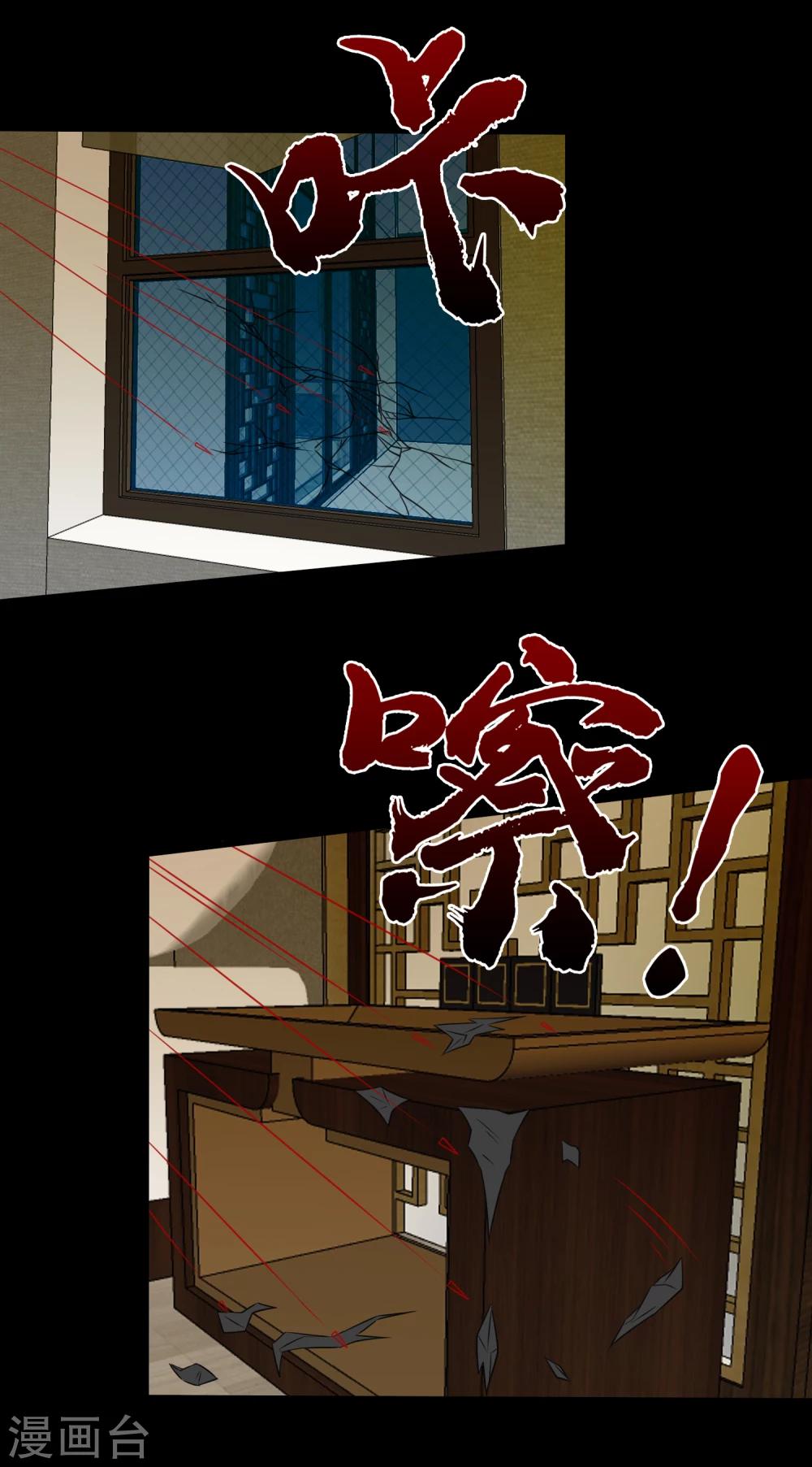 第59话 暴走小鱼-第62话