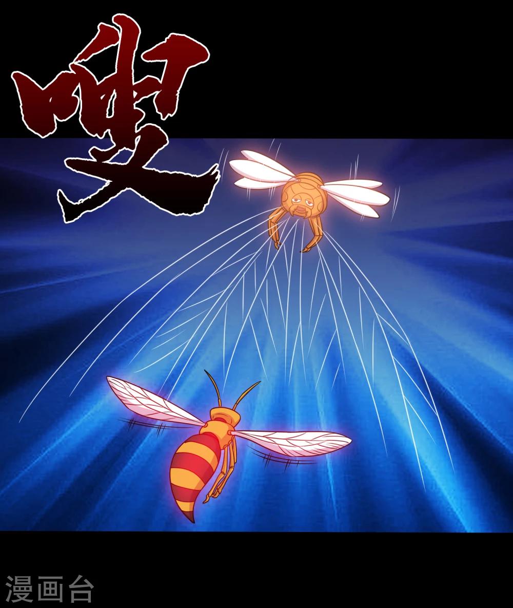 第59话 暴走小鱼-第62话