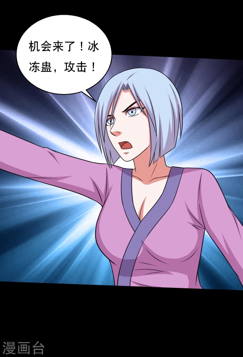 第59话 暴走小鱼-第62话