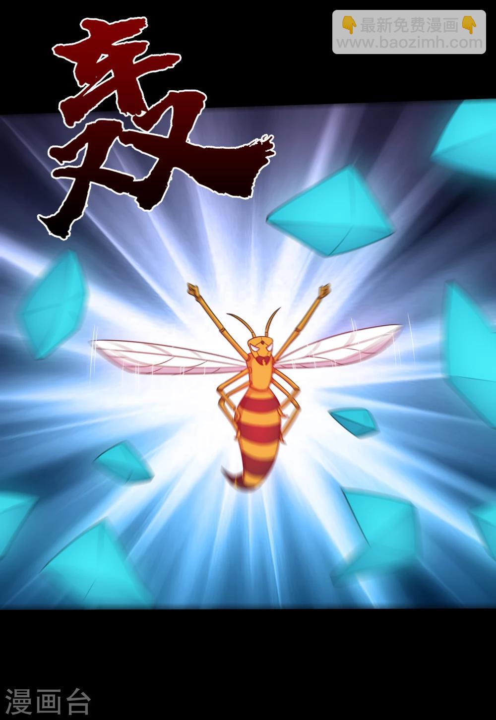 第59话 暴走小鱼-第62话