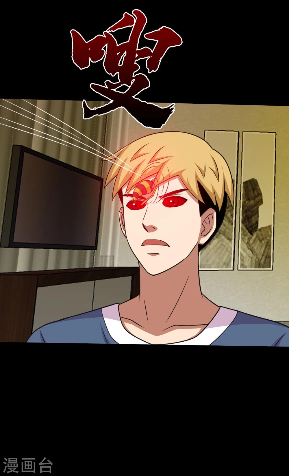 第59话 暴走小鱼-第62话