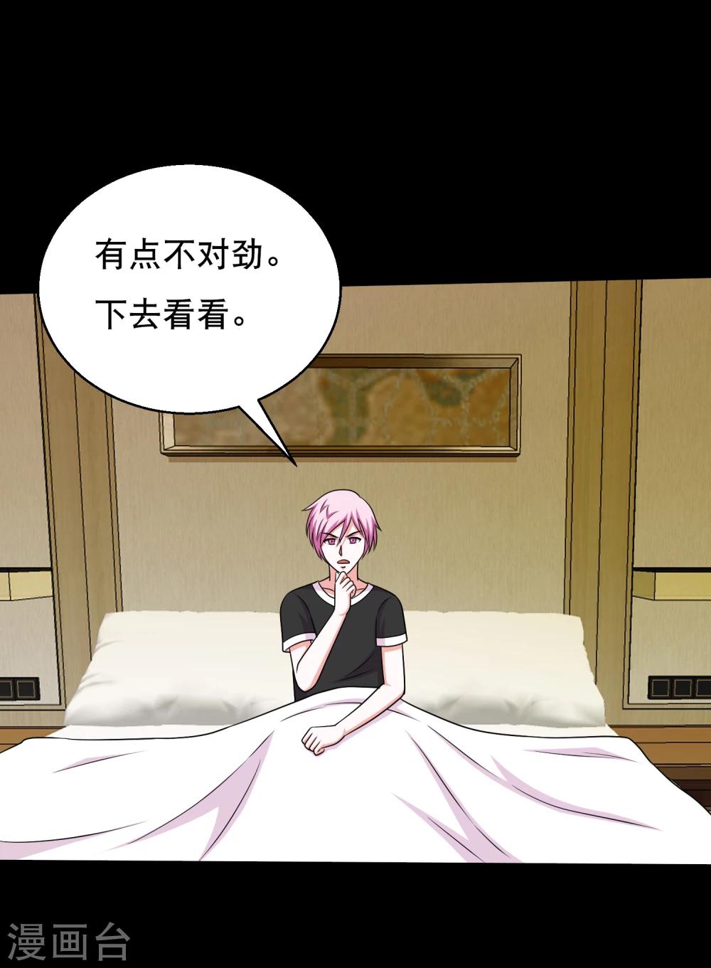 第59话 暴走小鱼-第62话