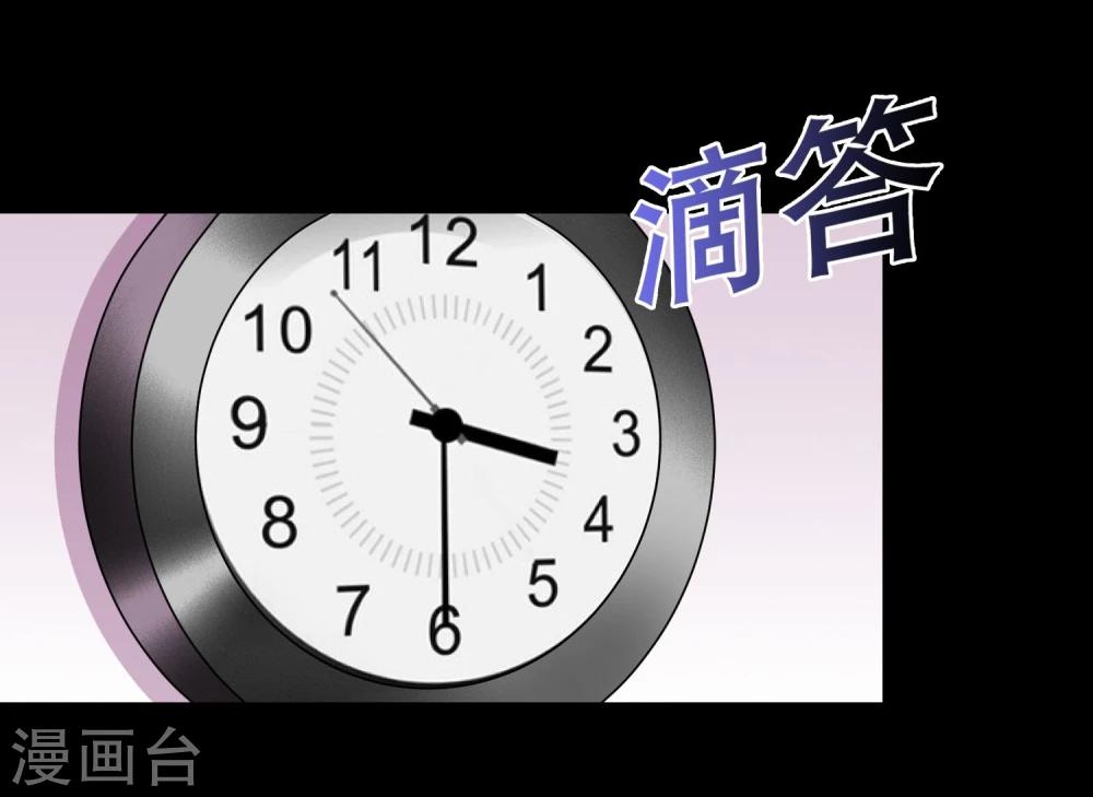 第7话 奇葩的同居生活2-第8话