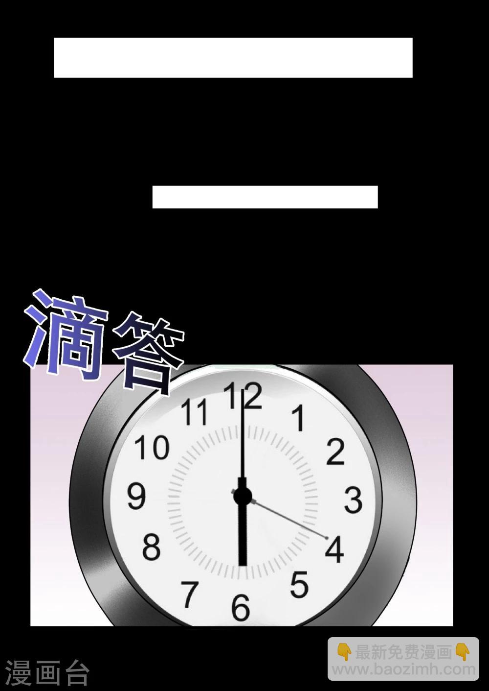 第7话 奇葩的同居生活2-第8话