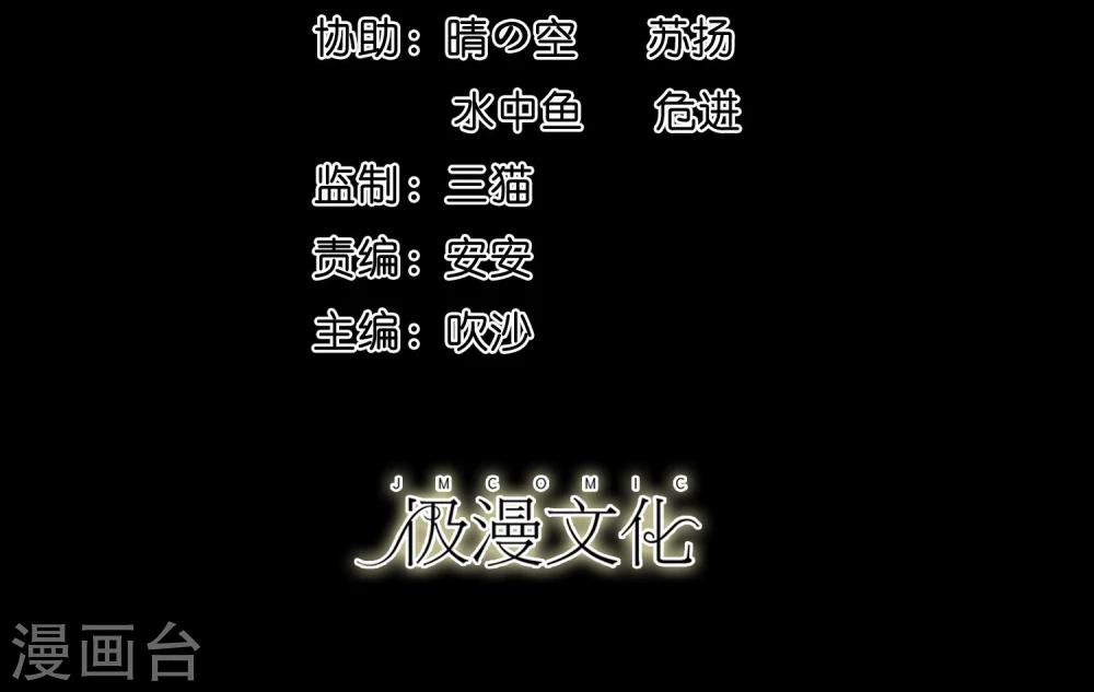 第7话 奇葩的同居生活2-第8话