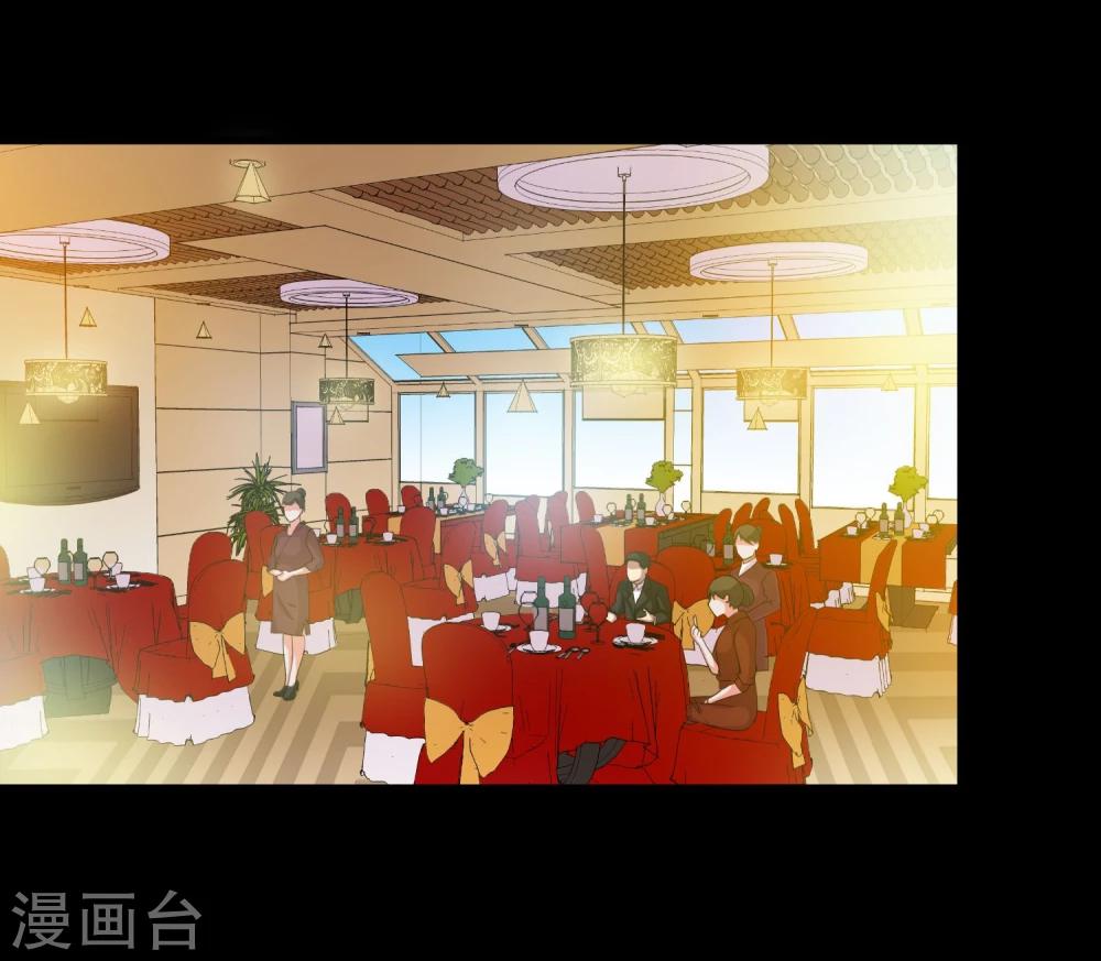 第7话 奇葩的同居生活2-第8话