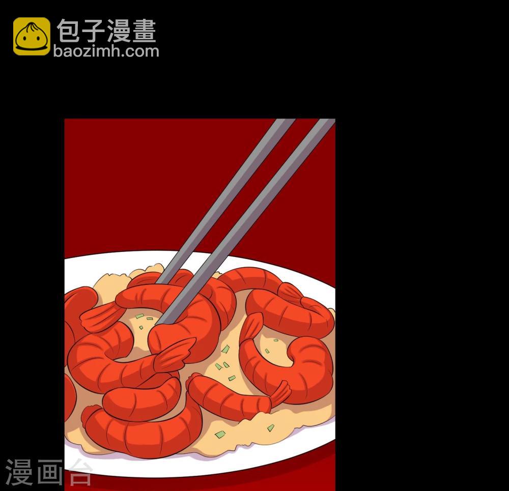 第7话 奇葩的同居生活2-第8话