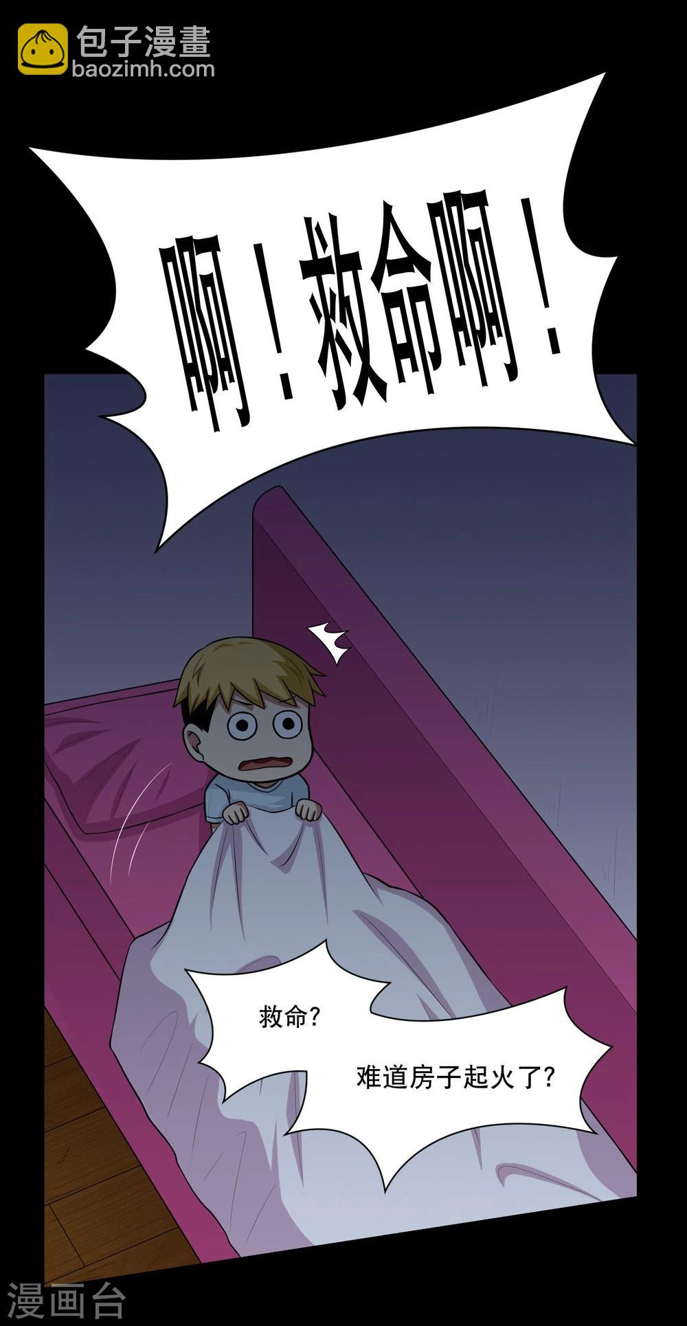 第7话 奇葩的同居生活2-第8话