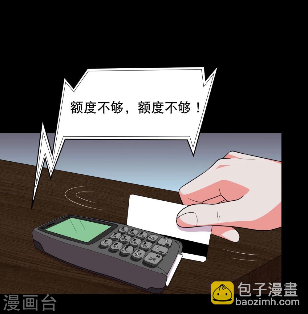 第7话 奇葩的同居生活2-第8话