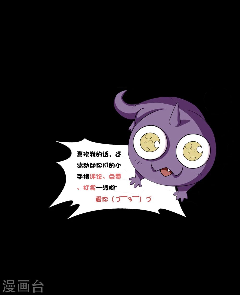 第7话 奇葩的同居生活2-第8话