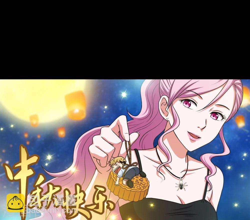 第7话 奇葩的同居生活2-第8话