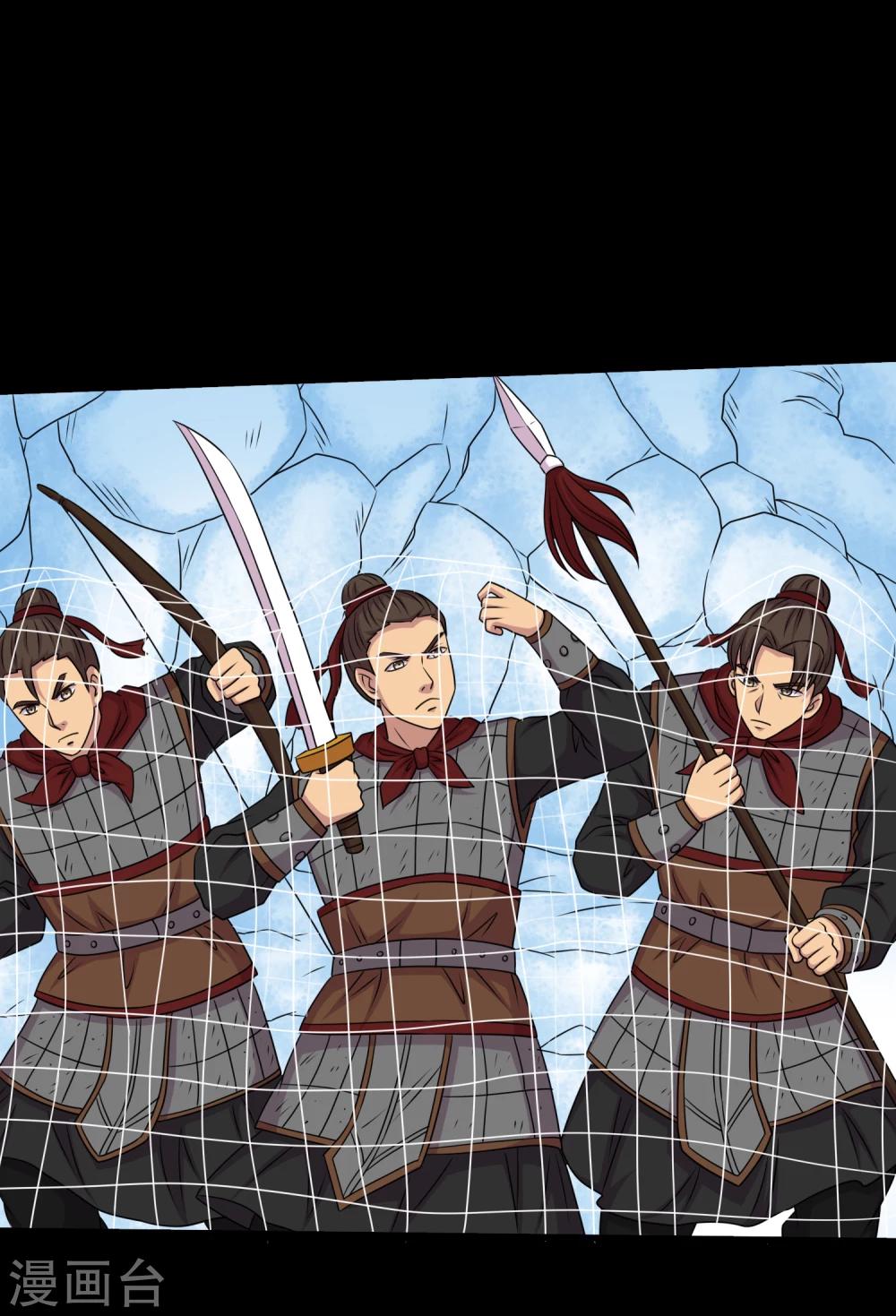 第68话 激战兵人蛊2-第72话