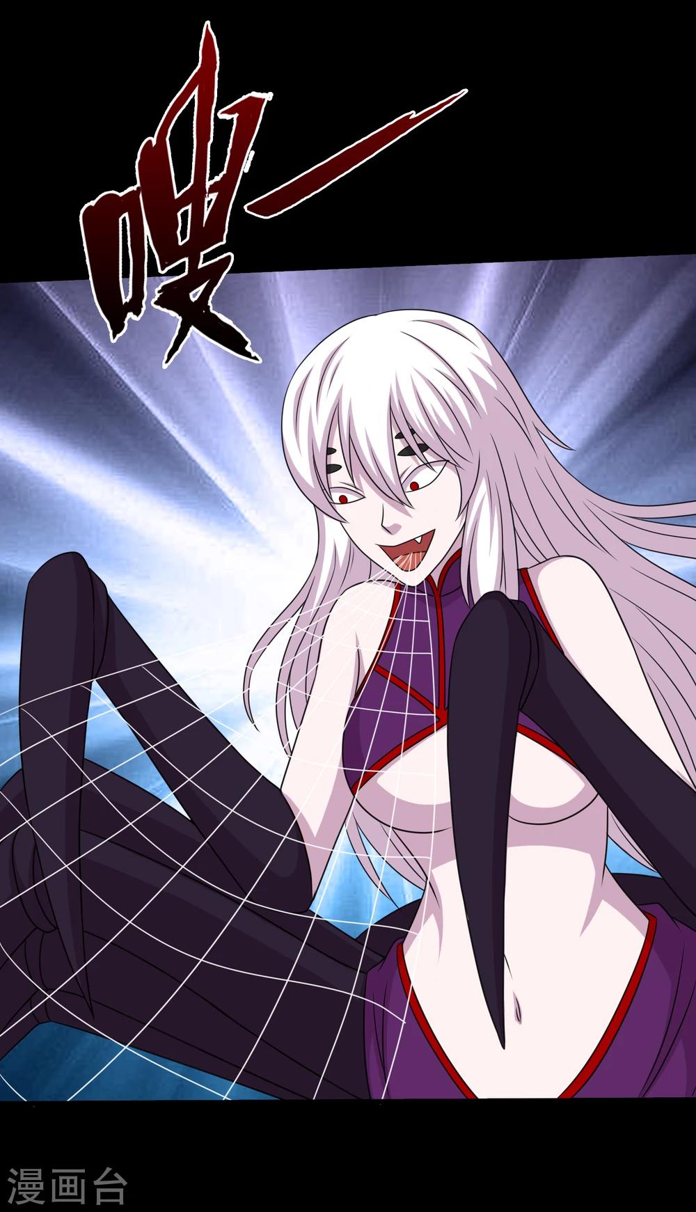 第68话 激战兵人蛊2-第72话