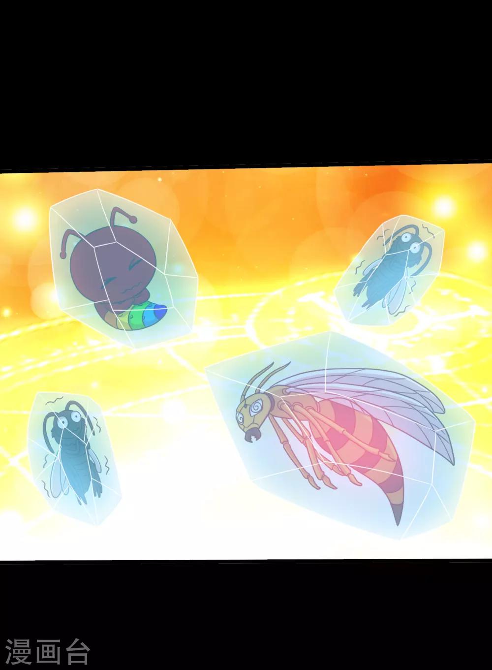 第74话 冰王诞生-第78话