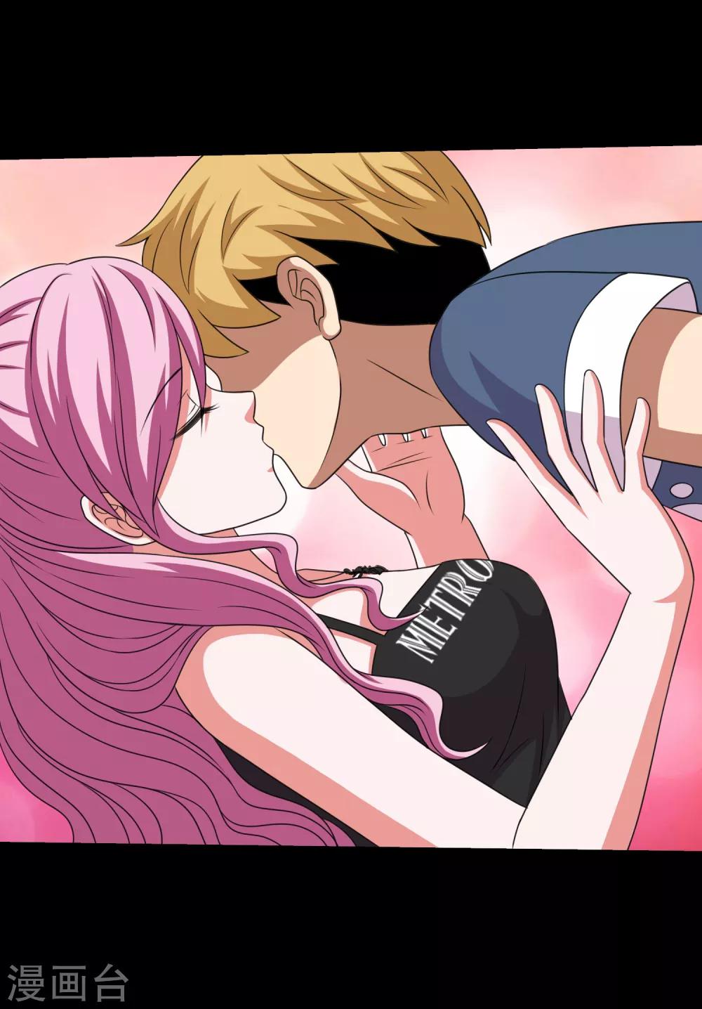 番外1 我需要你的治愈-第80话