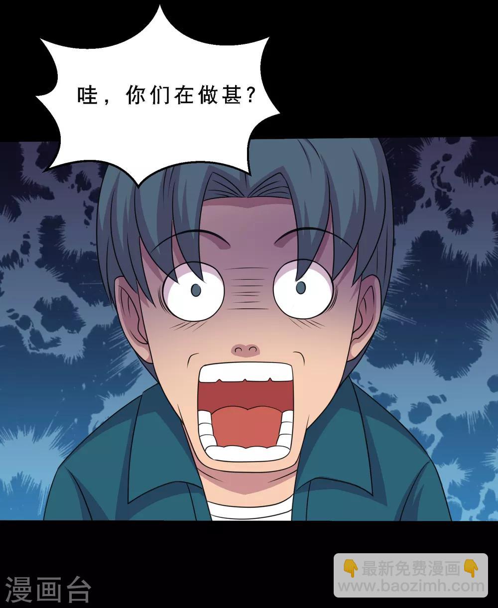 番外1 我需要你的治愈-第80话