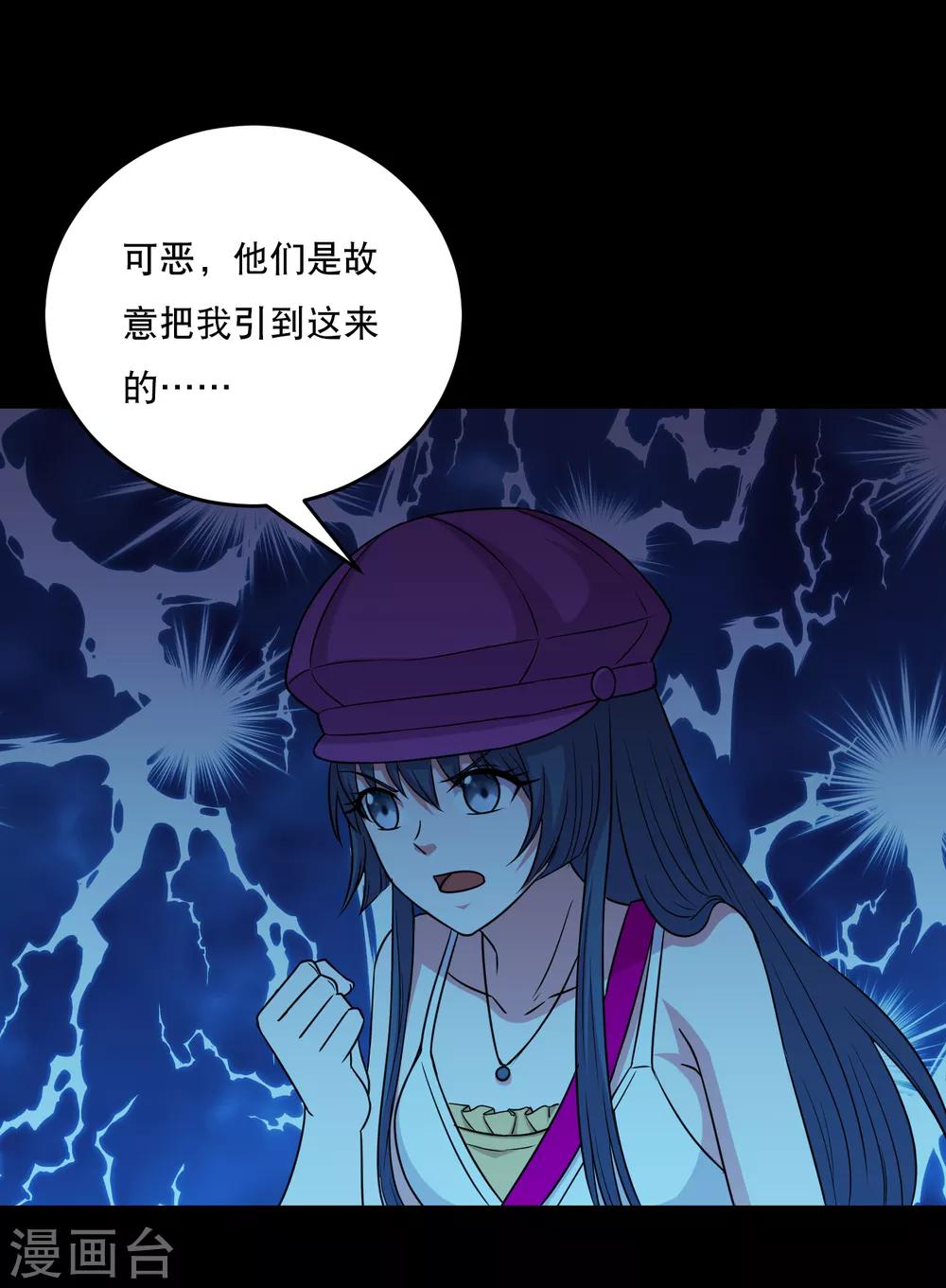 第79话 杜前辈有后人-第84话