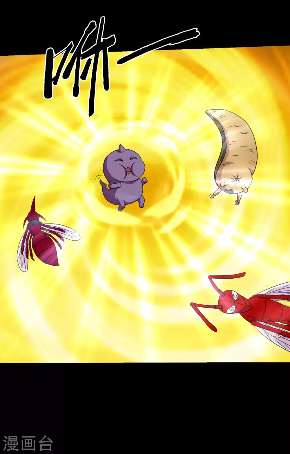 第83话 大头原来是龙哎-第88话