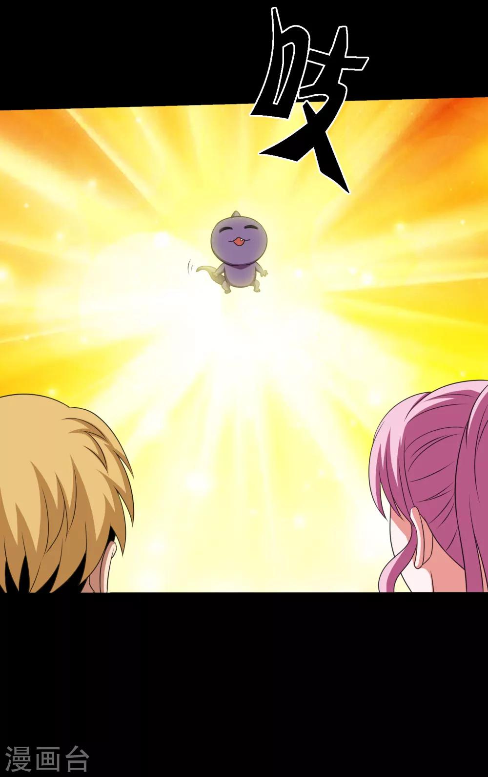 第83话 大头原来是龙哎-第88话