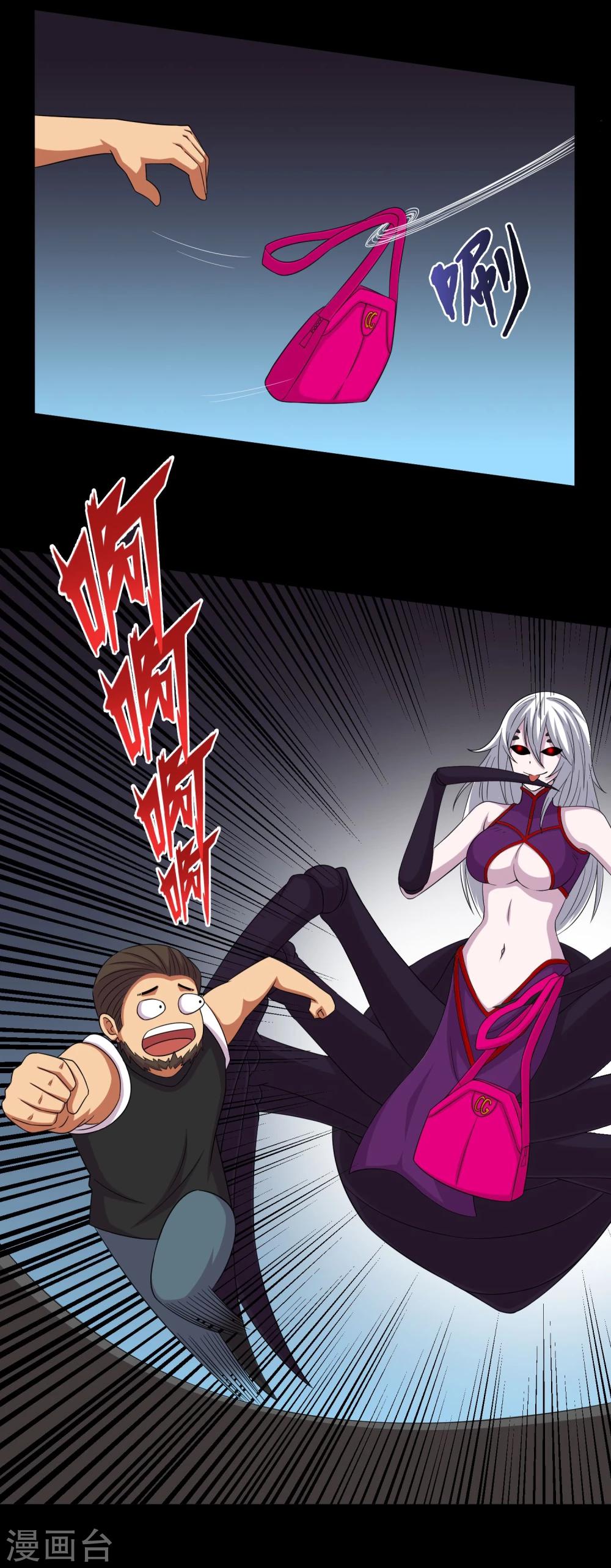 第9话 冷魅放出太监蛊-第10话