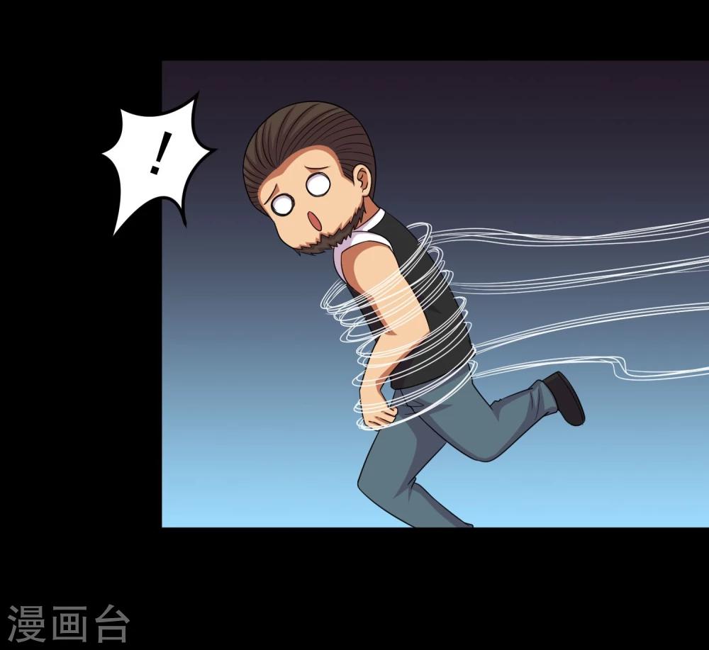 第9话 冷魅放出太监蛊-第10话