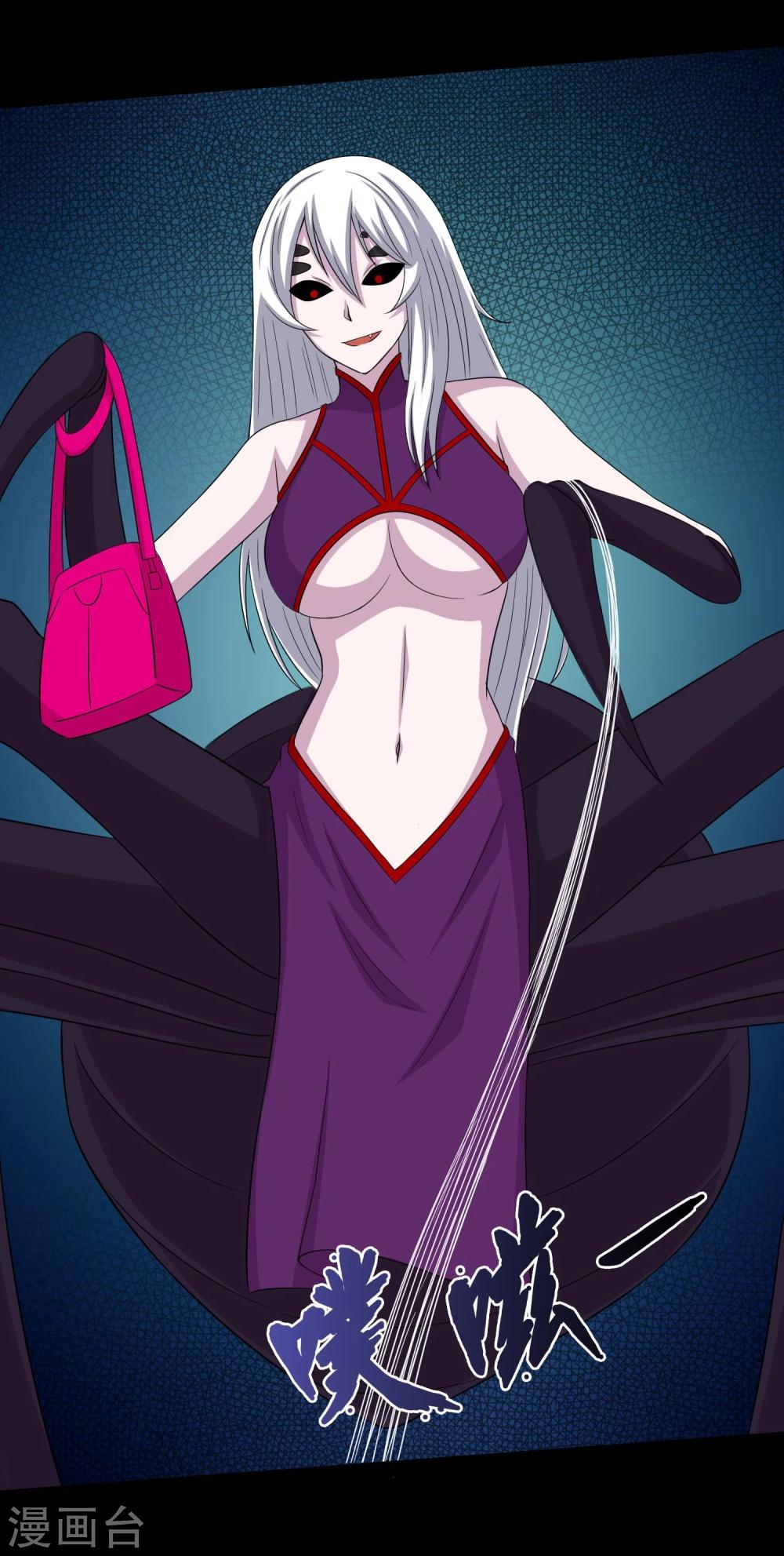 第9话 冷魅放出太监蛊-第10话