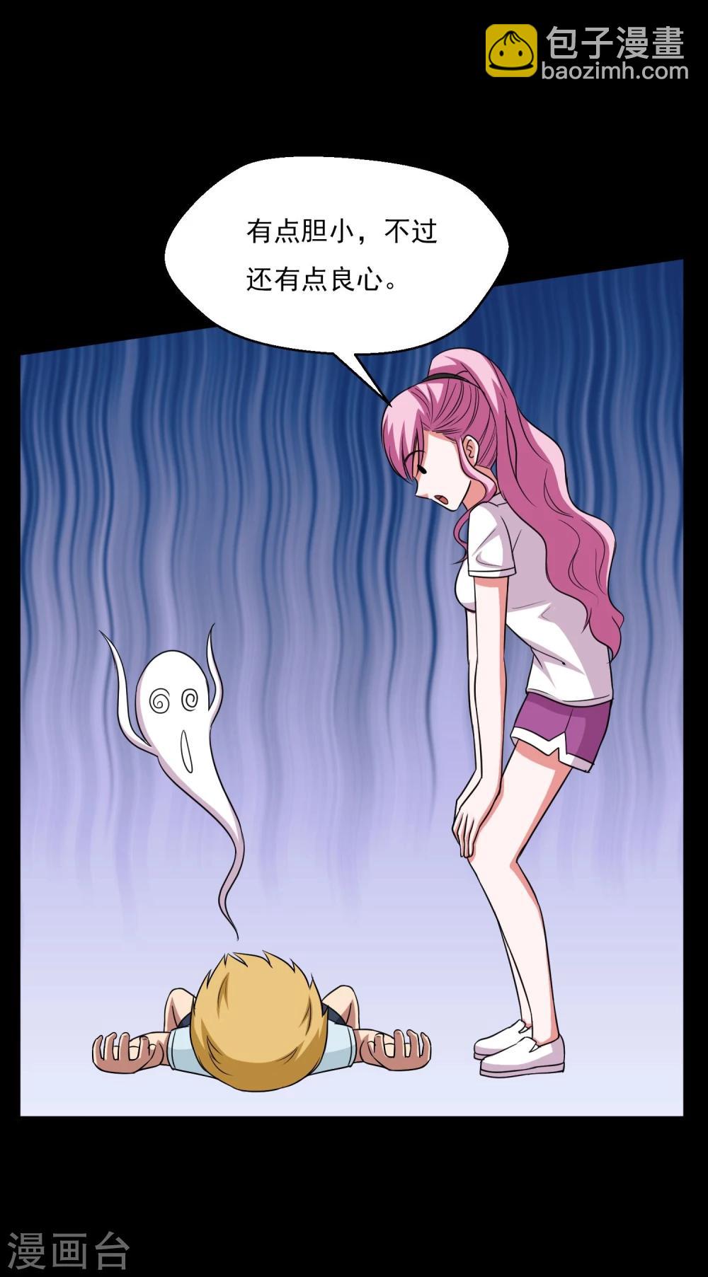 第9话 冷魅放出太监蛊-第10话