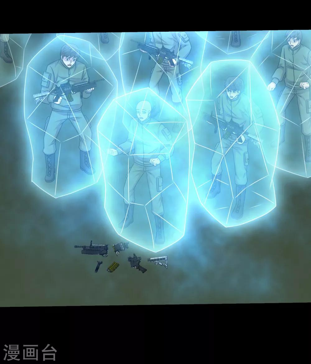 第87话 大佬出手你怕不怕-第92话