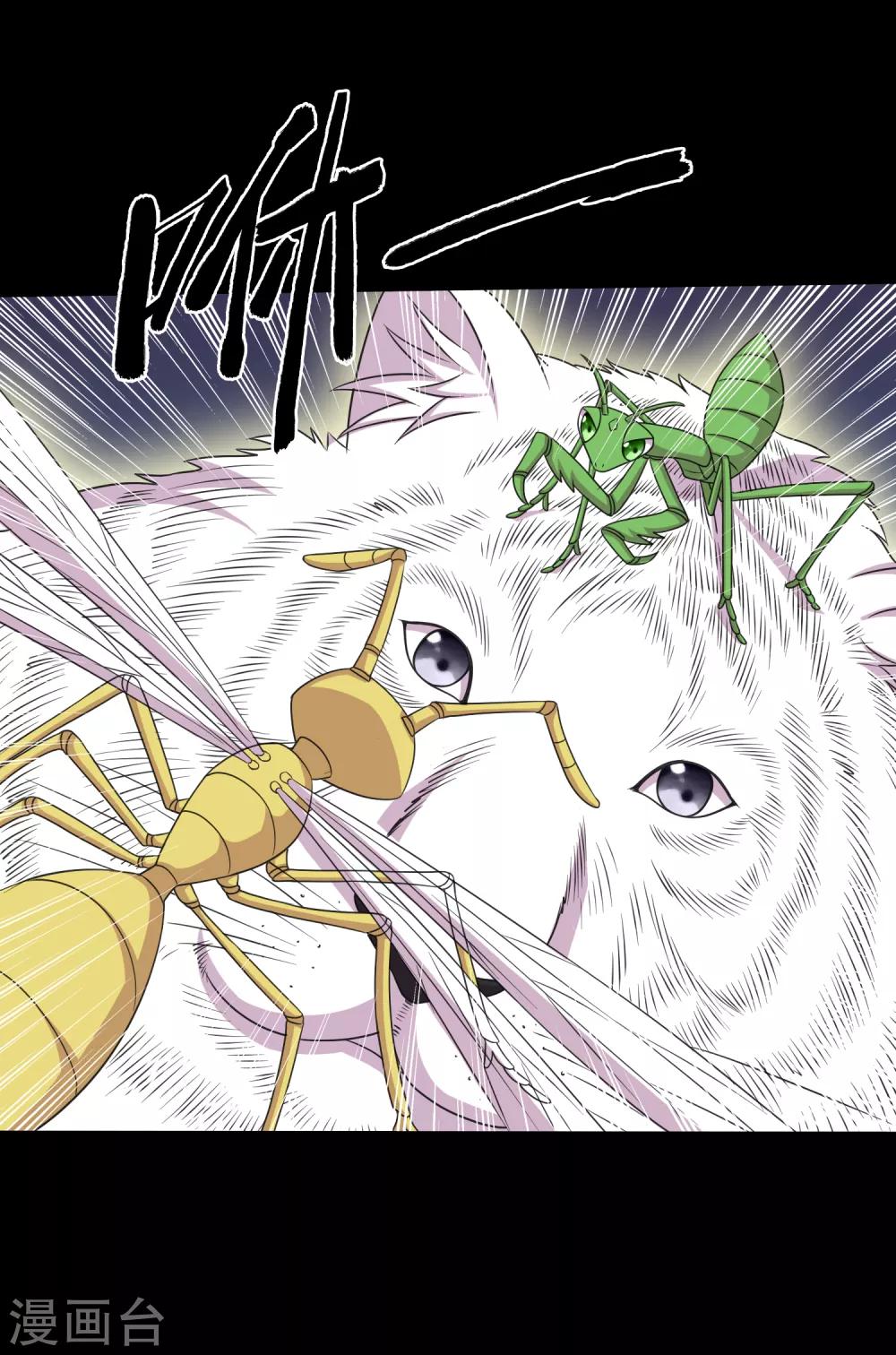 第95话 车轮大战兽王蛊-第100话