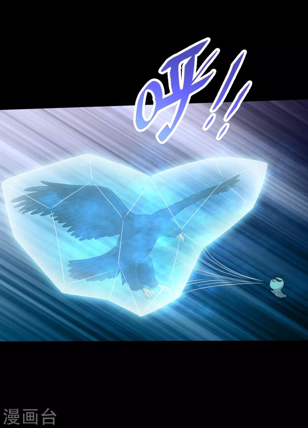 第95话 车轮大战兽王蛊-第100话