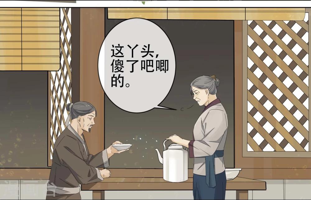 第1话 &ldquo;一&rdquo;之现1-第2话