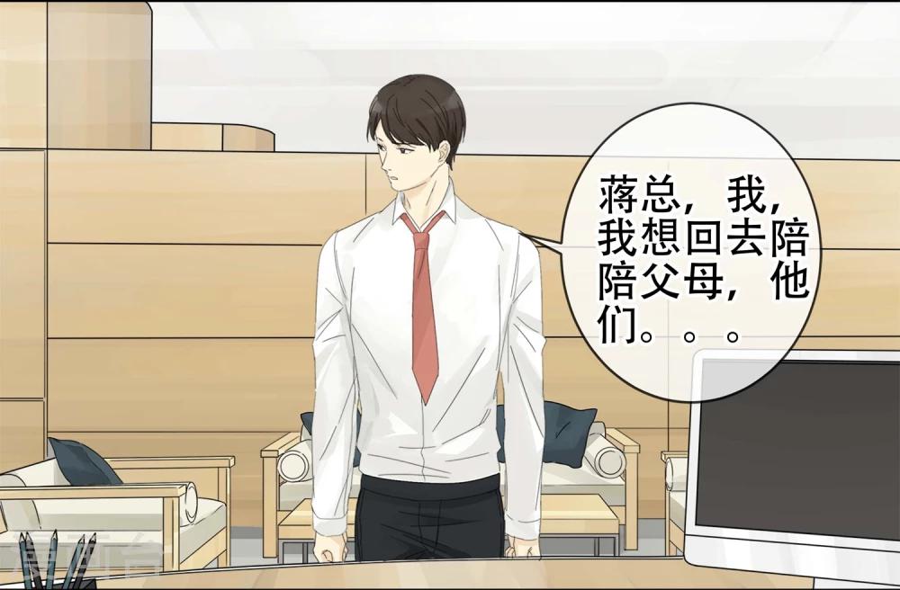 第1话 &ldquo;一&rdquo;之现1-第2话