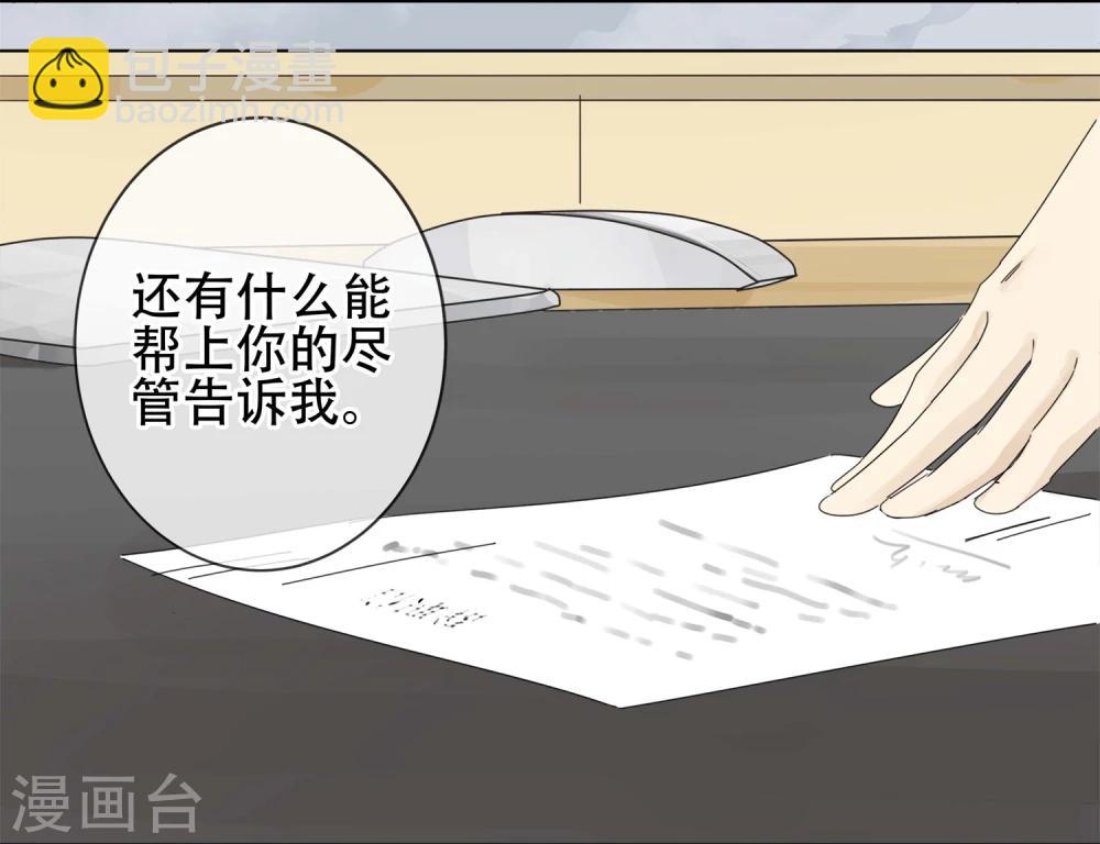 第1话 &ldquo;一&rdquo;之现1-第2话