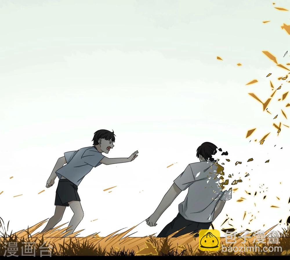 第1话 &ldquo;一&rdquo;之现1-第2话