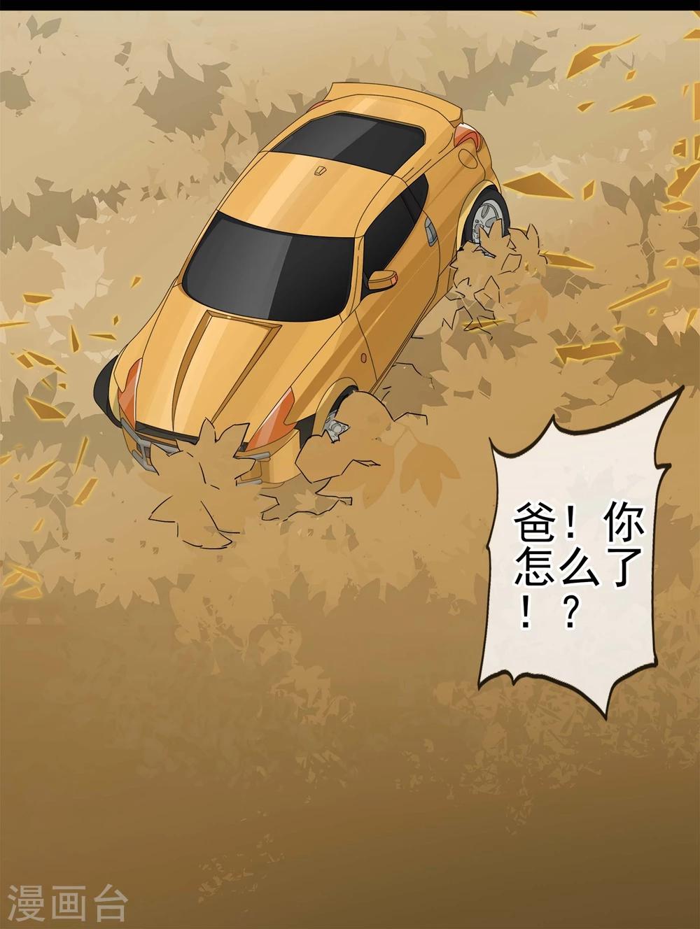 第1话 &ldquo;一&rdquo;之现1-第2话