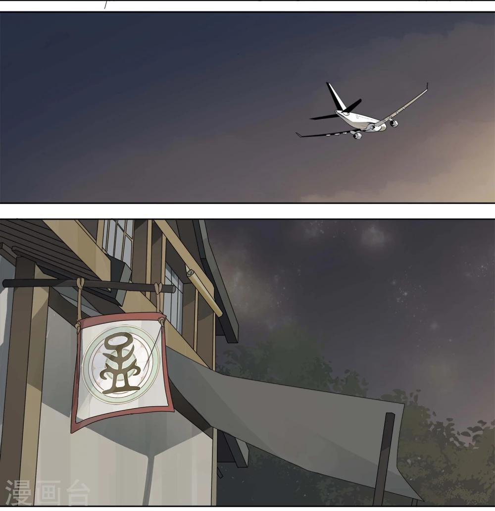 第1话 &ldquo;一&rdquo;之现1-第2话