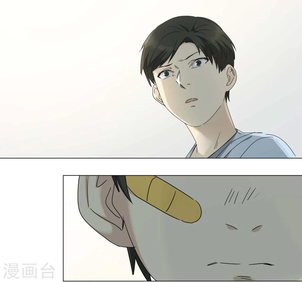 第11话 小孩子的烦心事6-第12话