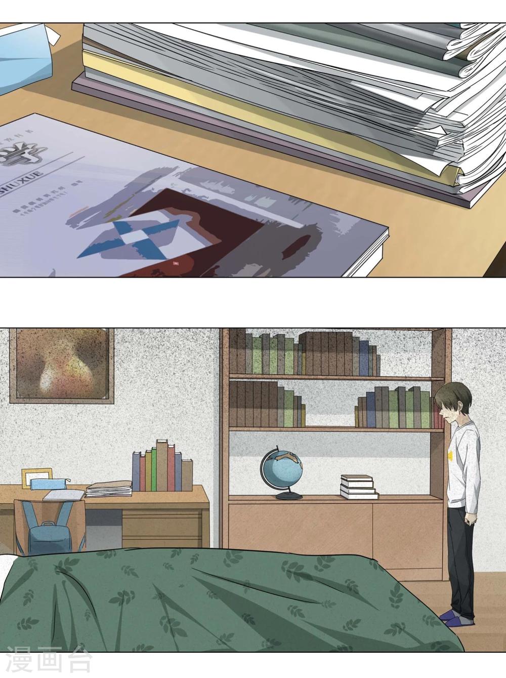 第11话 小孩子的烦心事6-第12话