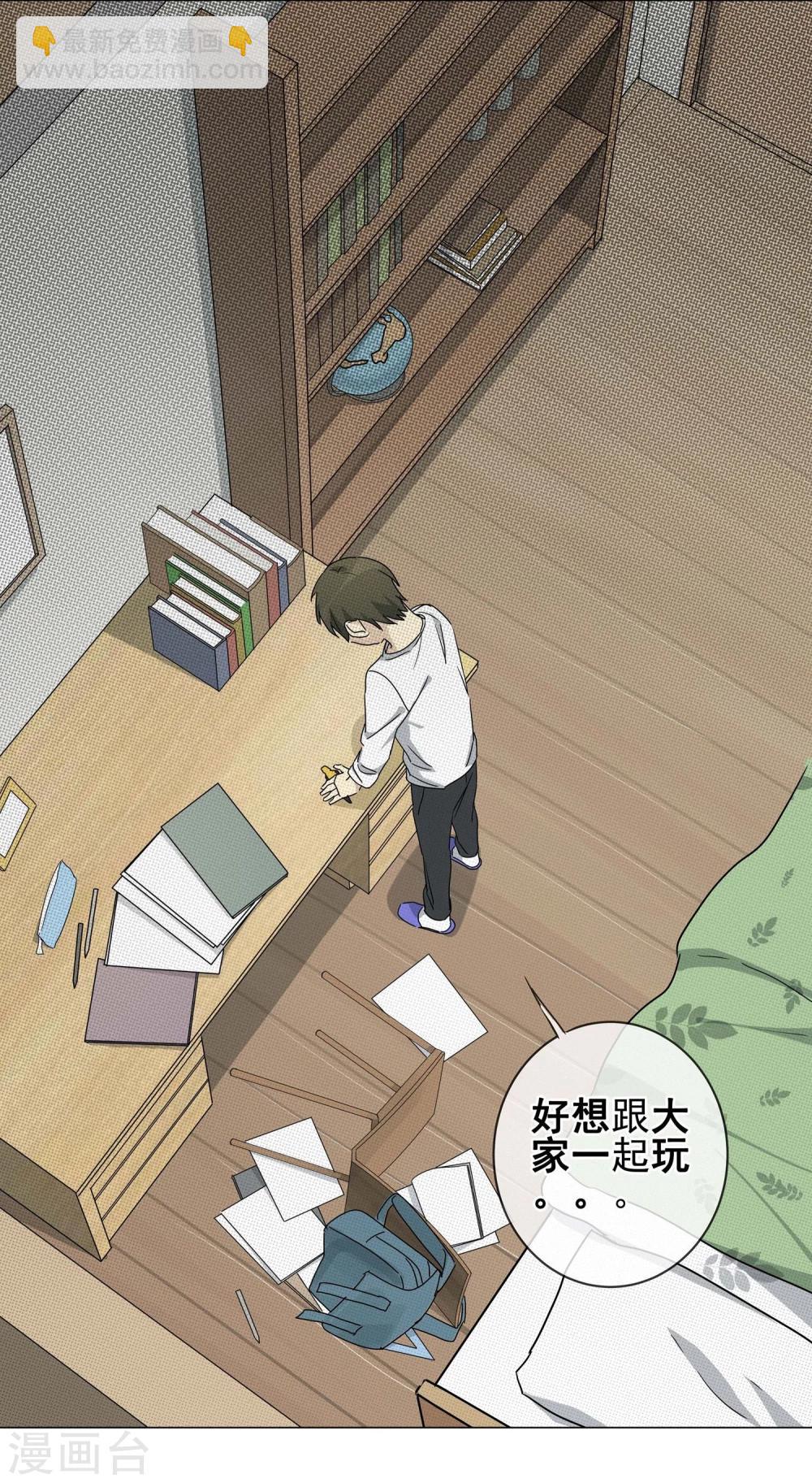 第11话 小孩子的烦心事6-第12话